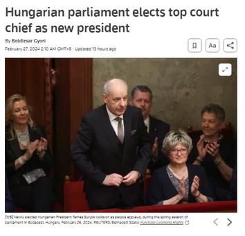 外媒：舒尤克·道马什当选匈牙利新总统 任期5年